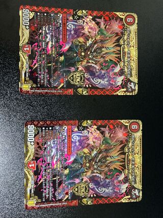 ボルシャック・モモキングNEX