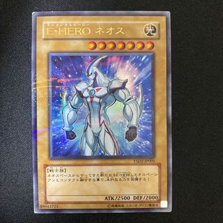 Elemental HERO Neos Parallel Ultrelea