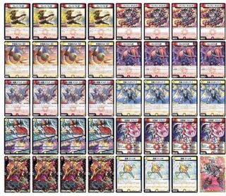 【CS優勝構築】赤白我我我