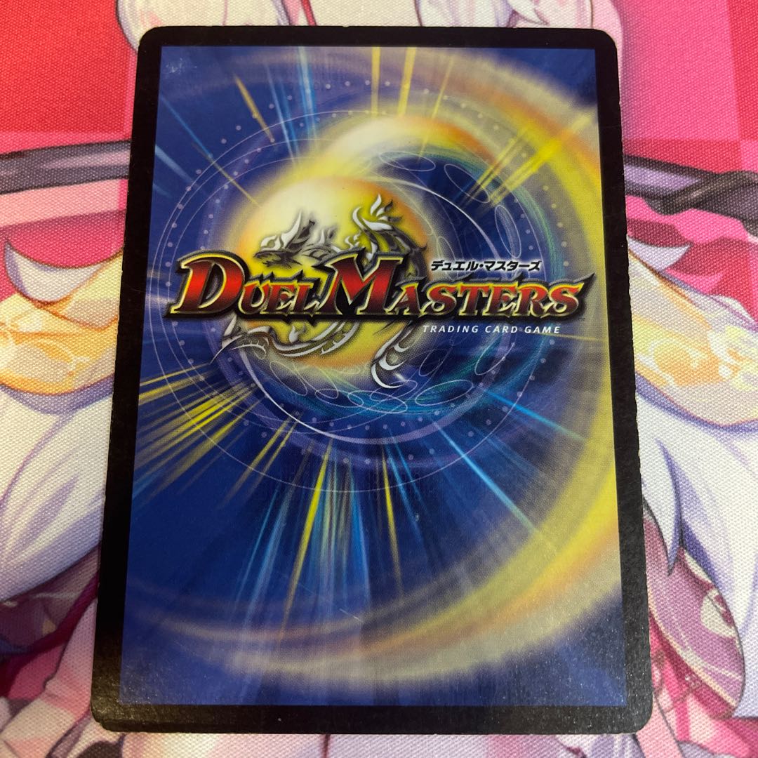 Black Feather, Shadow of Rage