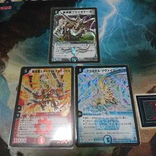 デュエマクラシック用　3枚セット