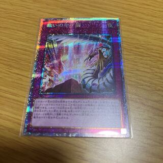 Bridges of Redeem Prismatic Secret Rare