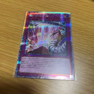 Bridges of Redeem Prismatic Secret Rare