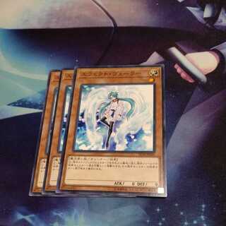 Yu-Gi-Oh!] Effect Veiler N 3 copies