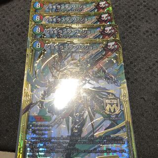 ジョギラスタザジョニー