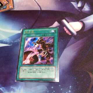 King of Games] Inferno Fire Blast UR