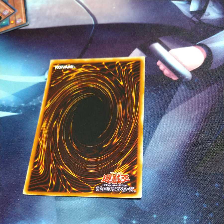 King of Games] Inferno Fire Blast UR