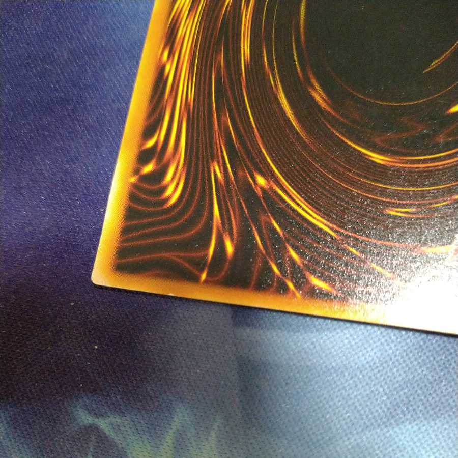 King of Games] Inferno Fire Blast UR