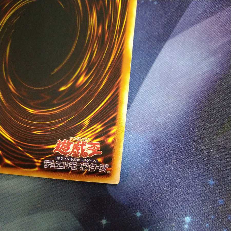 King of Games] Inferno Fire Blast UR