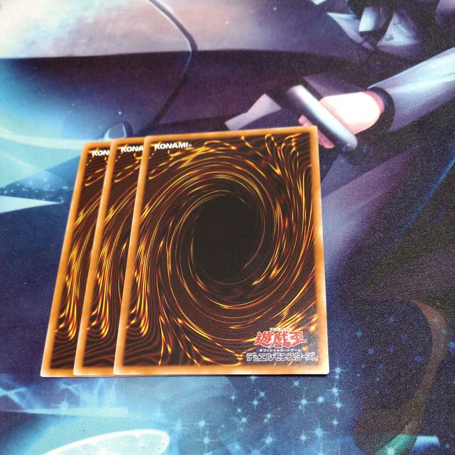 【遊戯王】スターダスト・ウォリアー UP