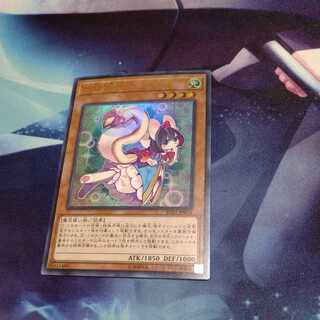 【遊戯王】妖精伝姫ーシラユキ UR