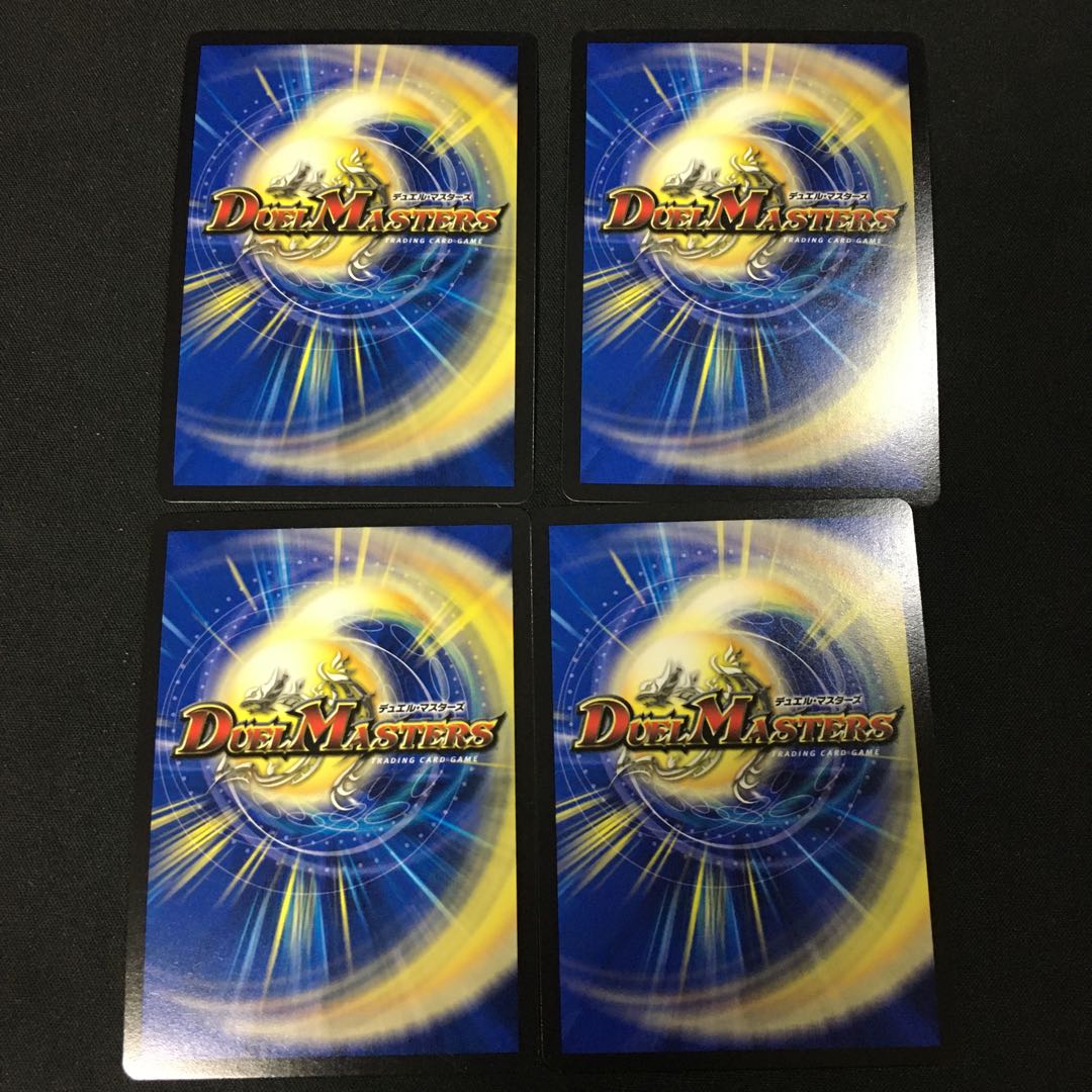 The Spirit Dragon Mahozun, the Guiding Spirit