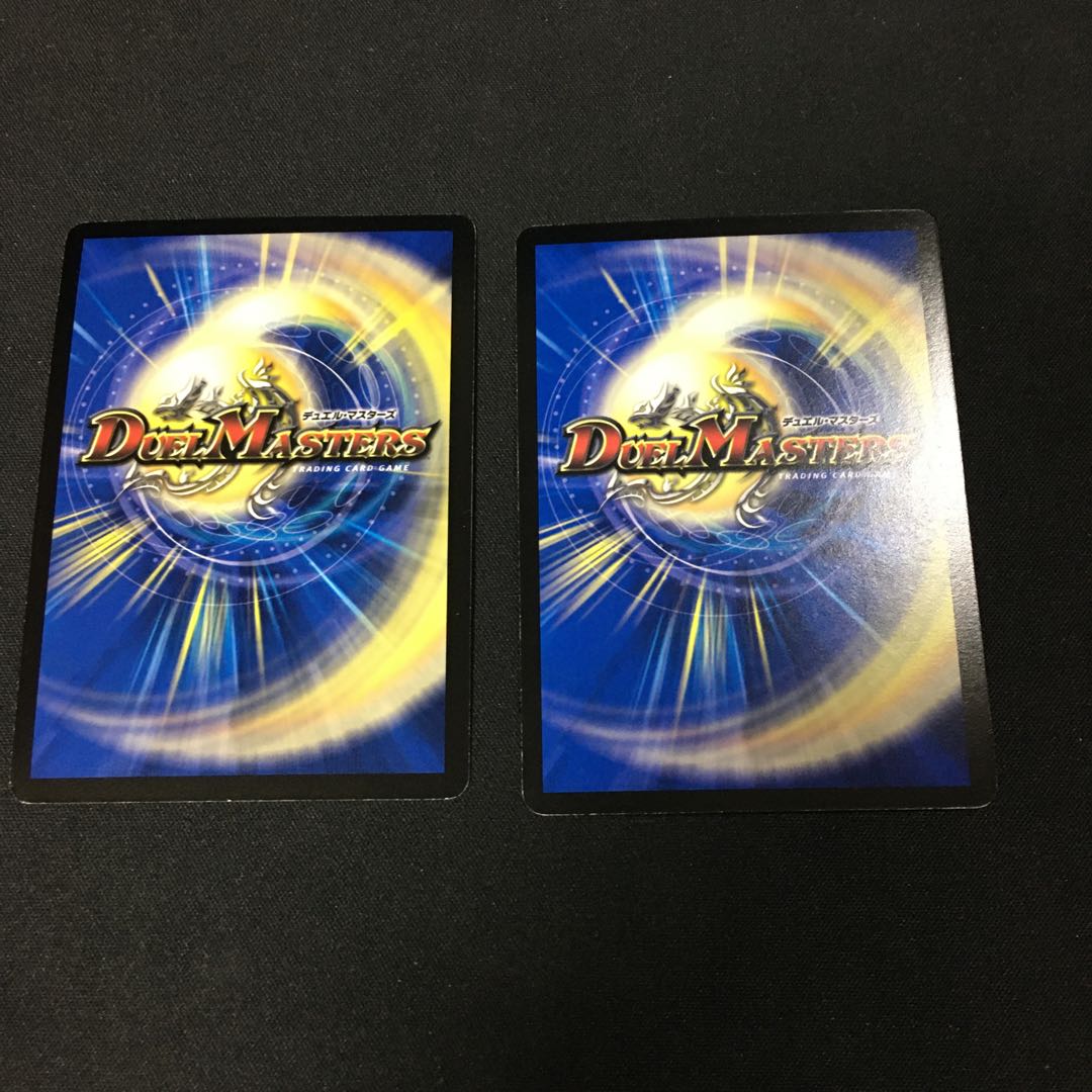 Evil Eye Emperor Romanov I