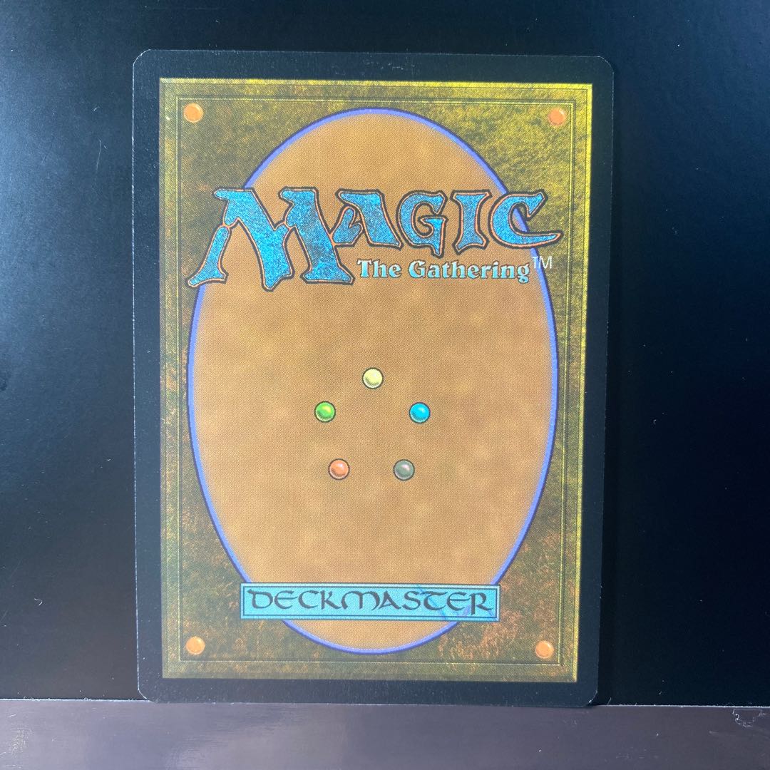 Heavenly City, Otawara foil