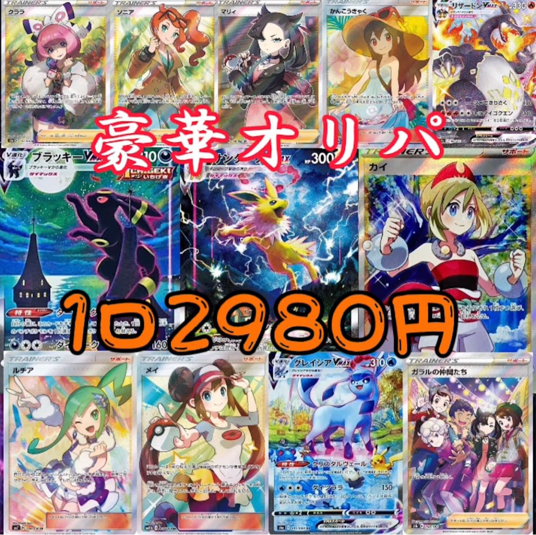 10 units exclusively for Mr. Kanisuke