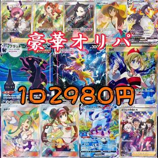 10 units exclusively for Mr. Kanisuke