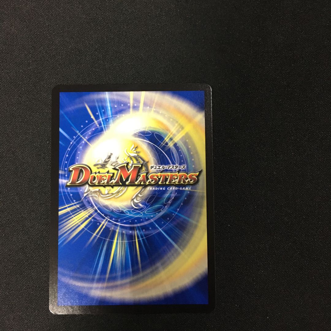 Dis nomenon (20th Rare Spec.)