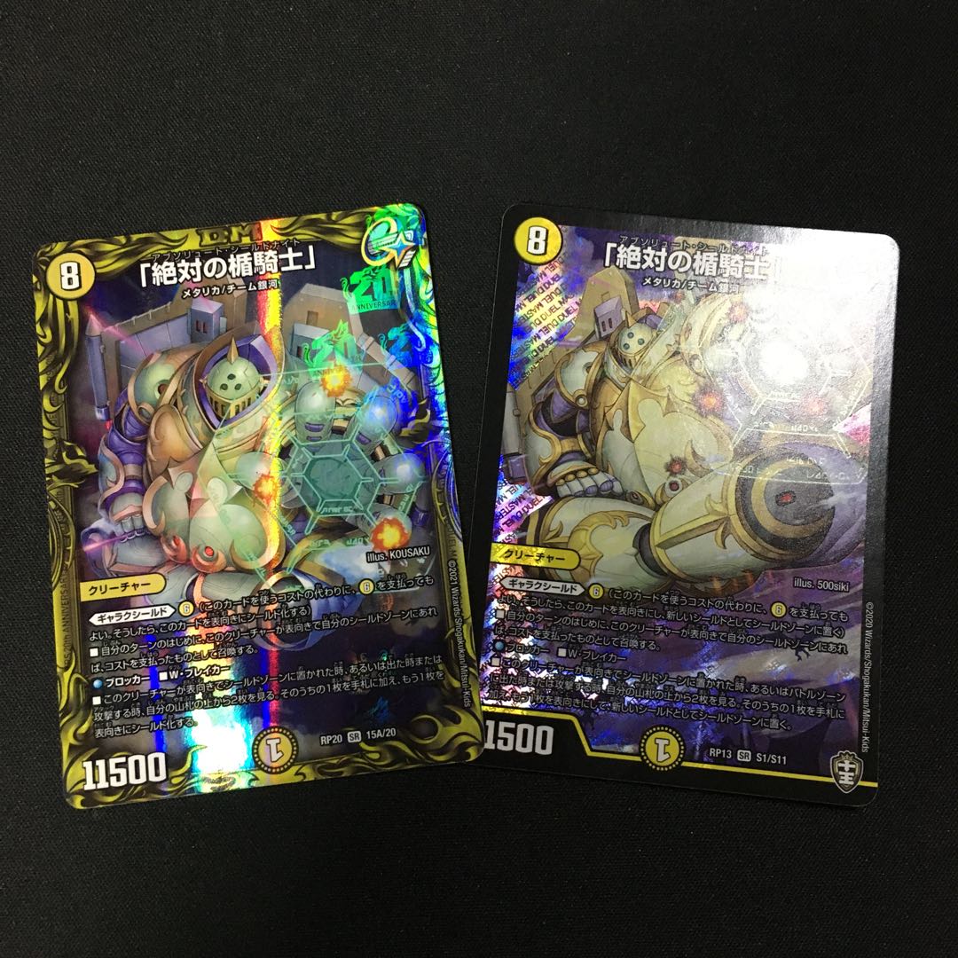 Knight of the Shield of the Absolute."