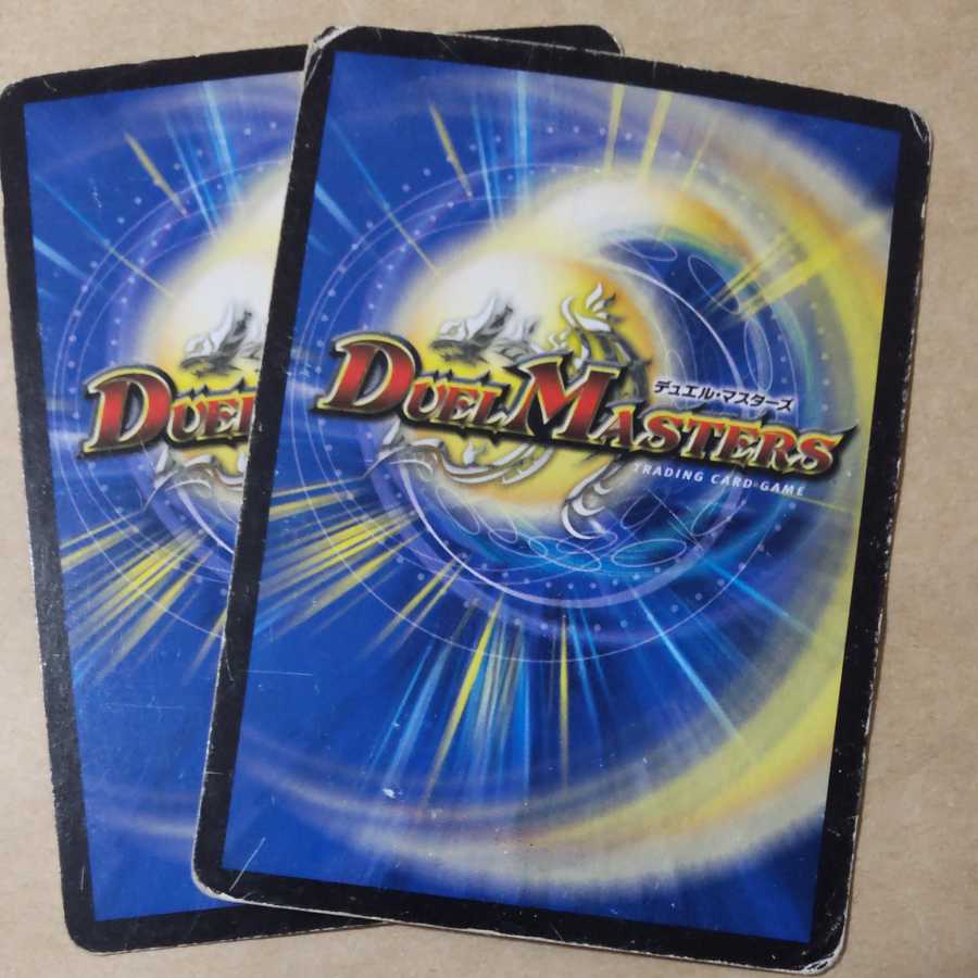 D's Prison Pavilion, Memento Mamoru Jingu, 2 pieces, junk.