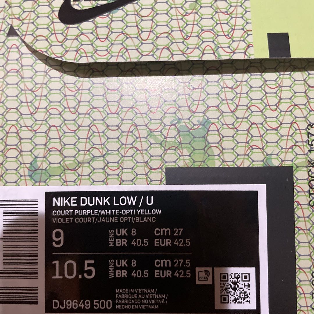 Nike Union Dunk Court Purple 27cm