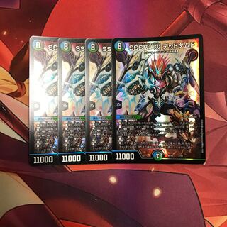 SSS級天災 デッドダムド