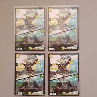 超七極 Gio｜巨大設計図 4枚