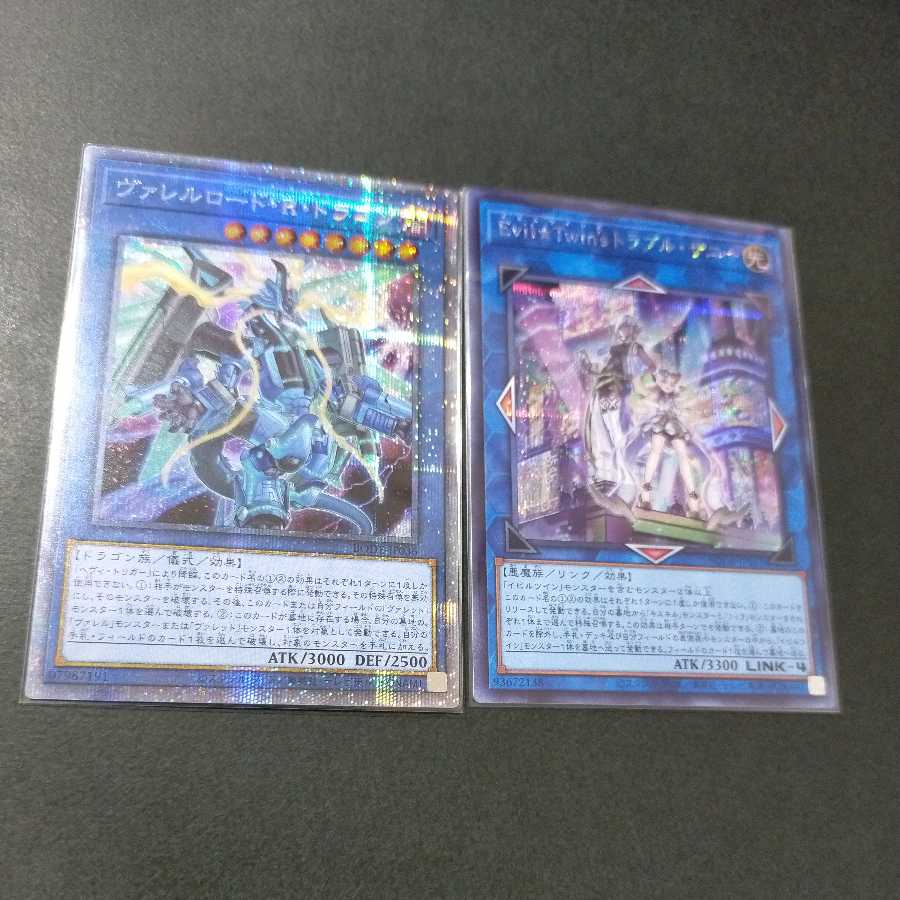 Evil★Twin's Trouble Sunny & Valle Road