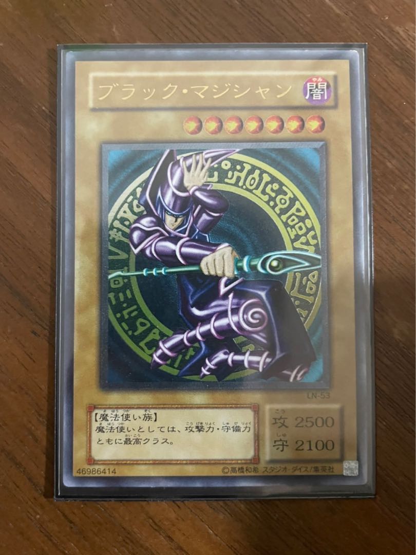 1st Yu-Gi-Oh 1P 100 yen Oripa