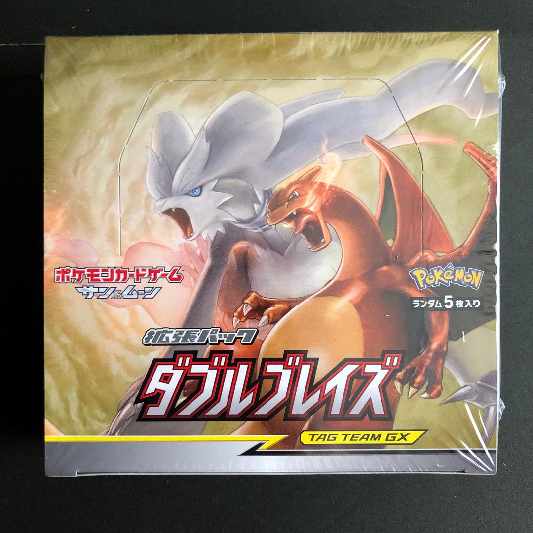 24h以内発送　ダブルブレイズ