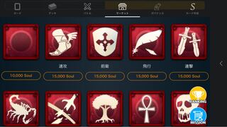 Any of the spirits that can be bought for 15,000 Soul.