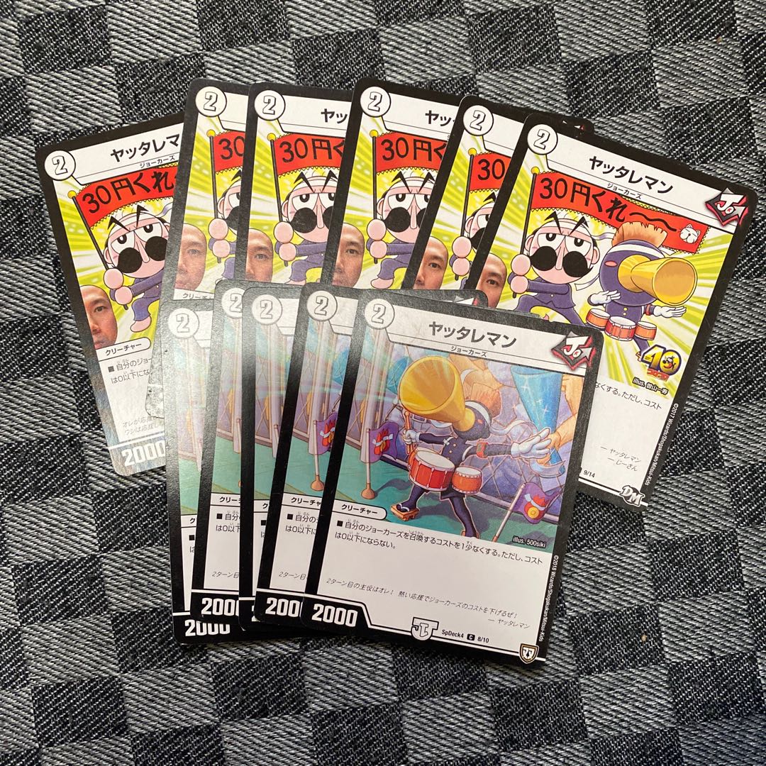 man who has been abused by someone of low social standing (e.g. by a woman)