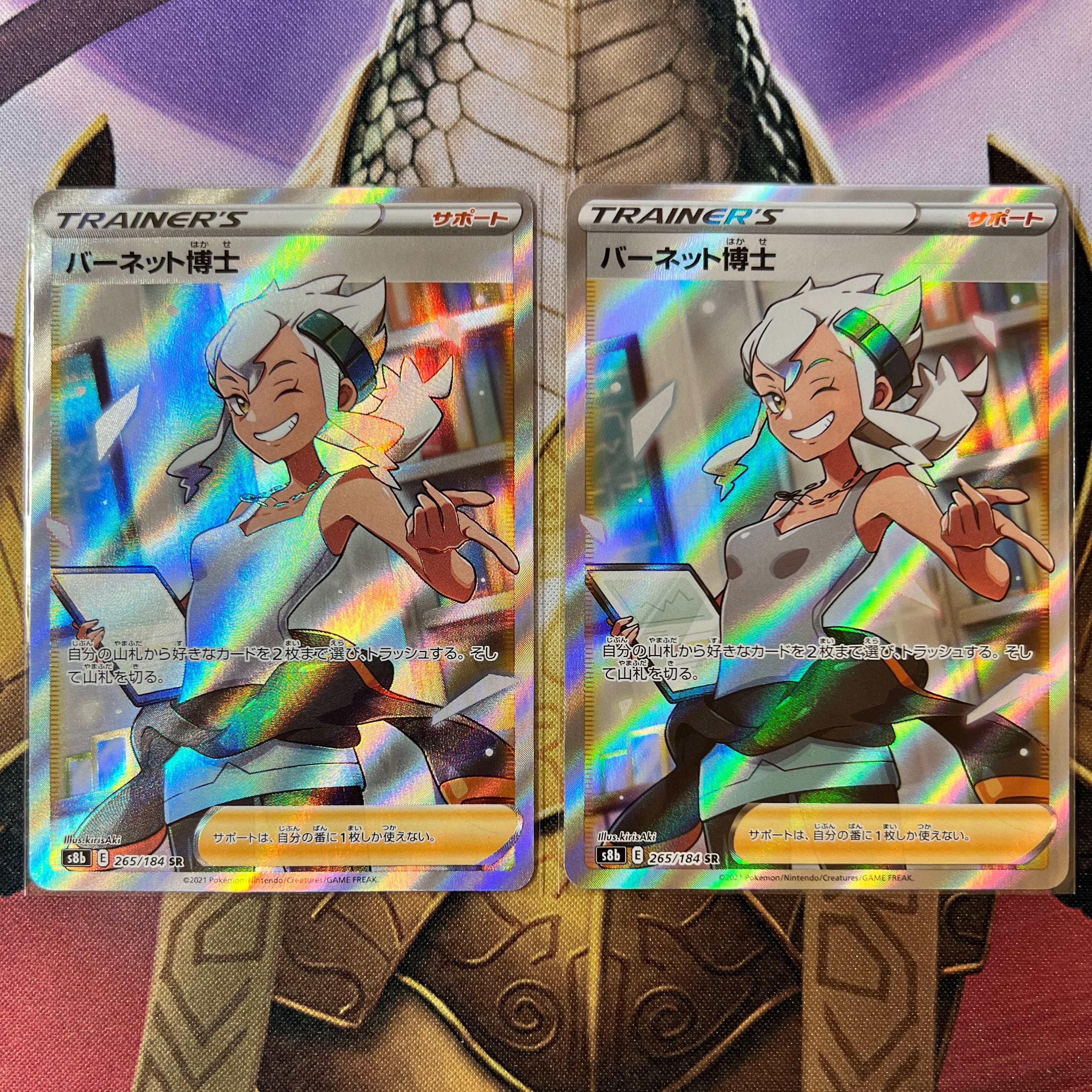 Dr. Burnett, SR 2 cards