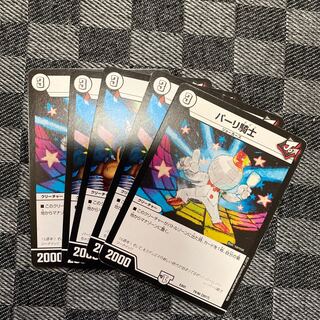 parley knight (shogi)