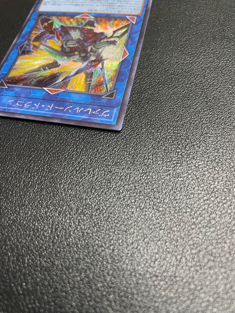 Borrelsword Dragon Secret Rare