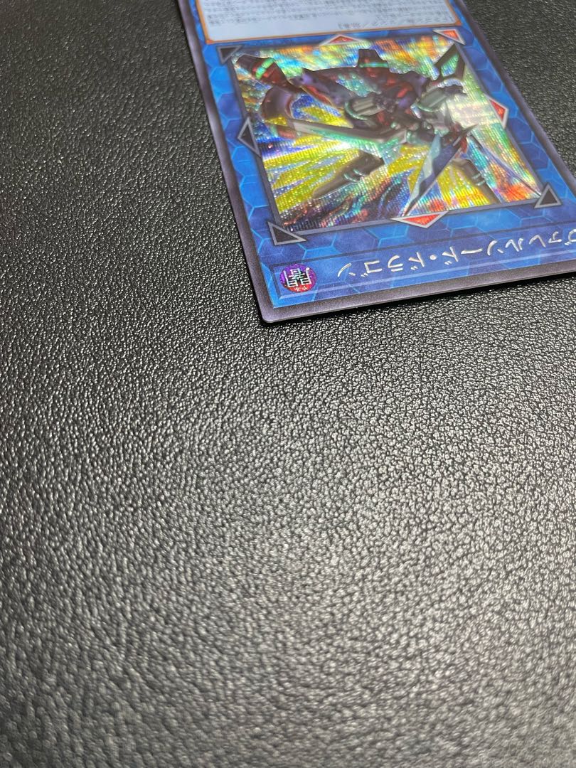 Borrelsword Dragon Secret Rare