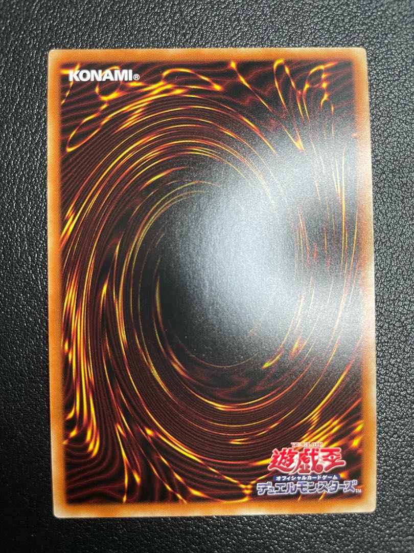 Borrelsword Dragon Secret Rare