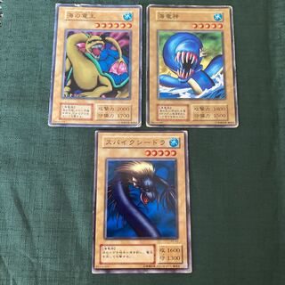 遊戯王 海竜族セット