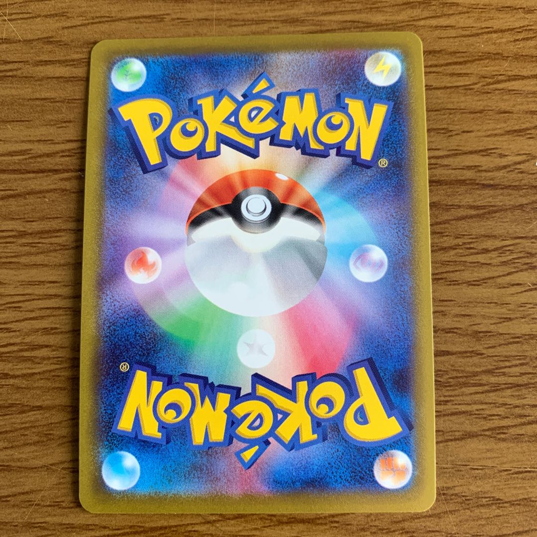 Pokémon Card Jisio SneaselV SR