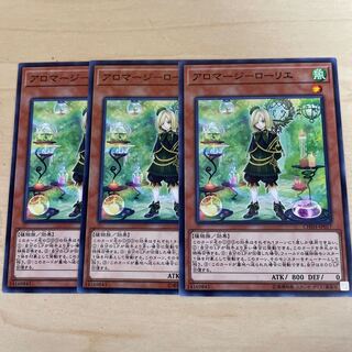 アロマージ-ローリエ♧574