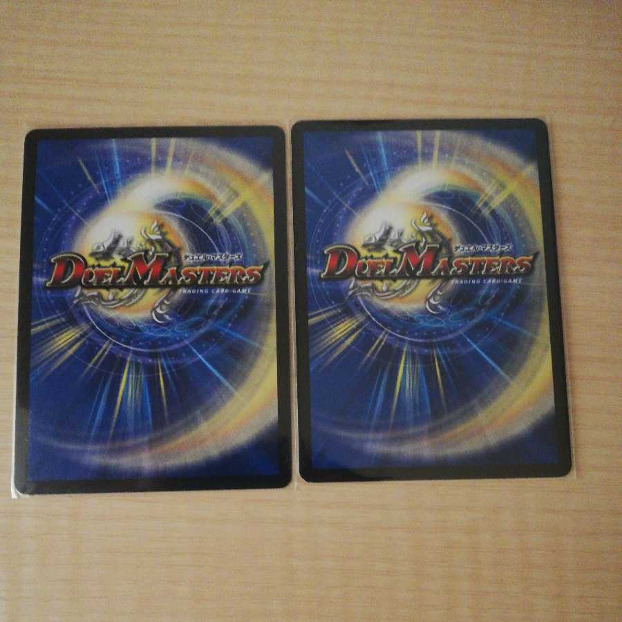 Baron Goyama VR 60/84