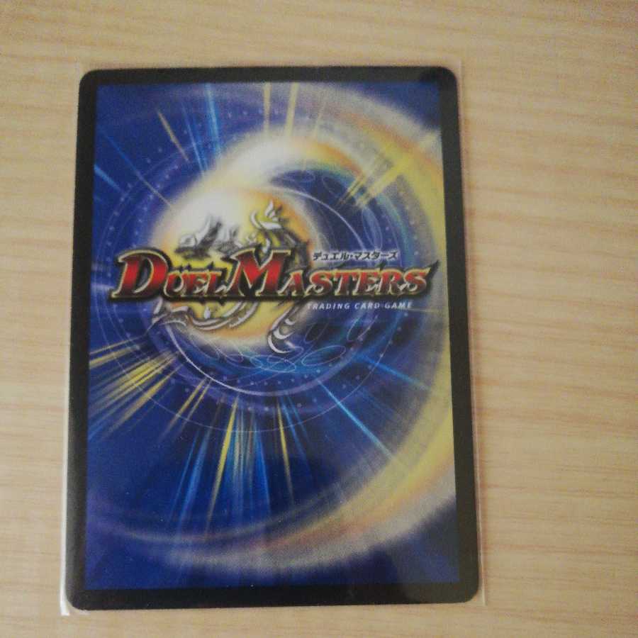 Baron Goyama VR 60/84