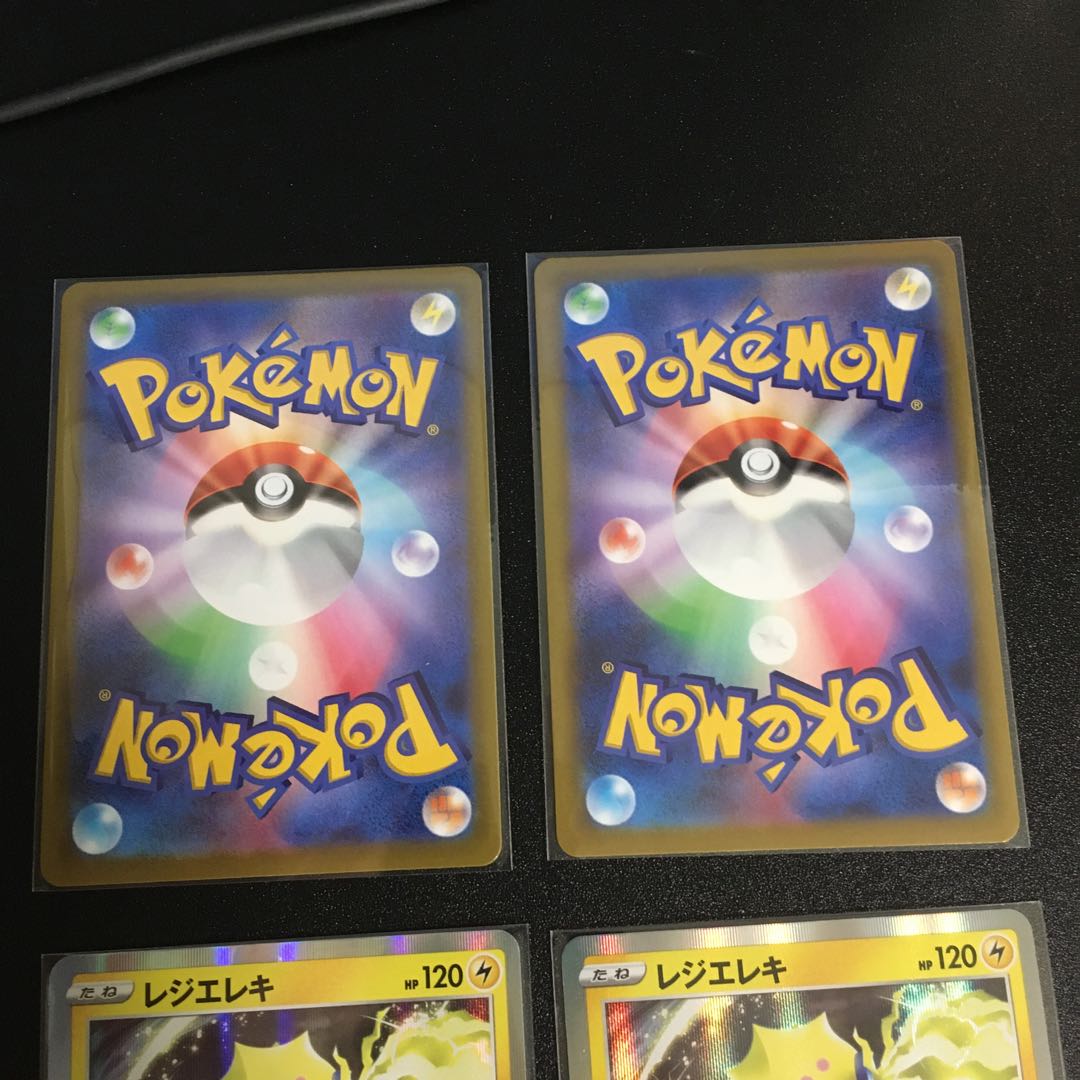 Regigigas, Regielecchi, Regidrago set