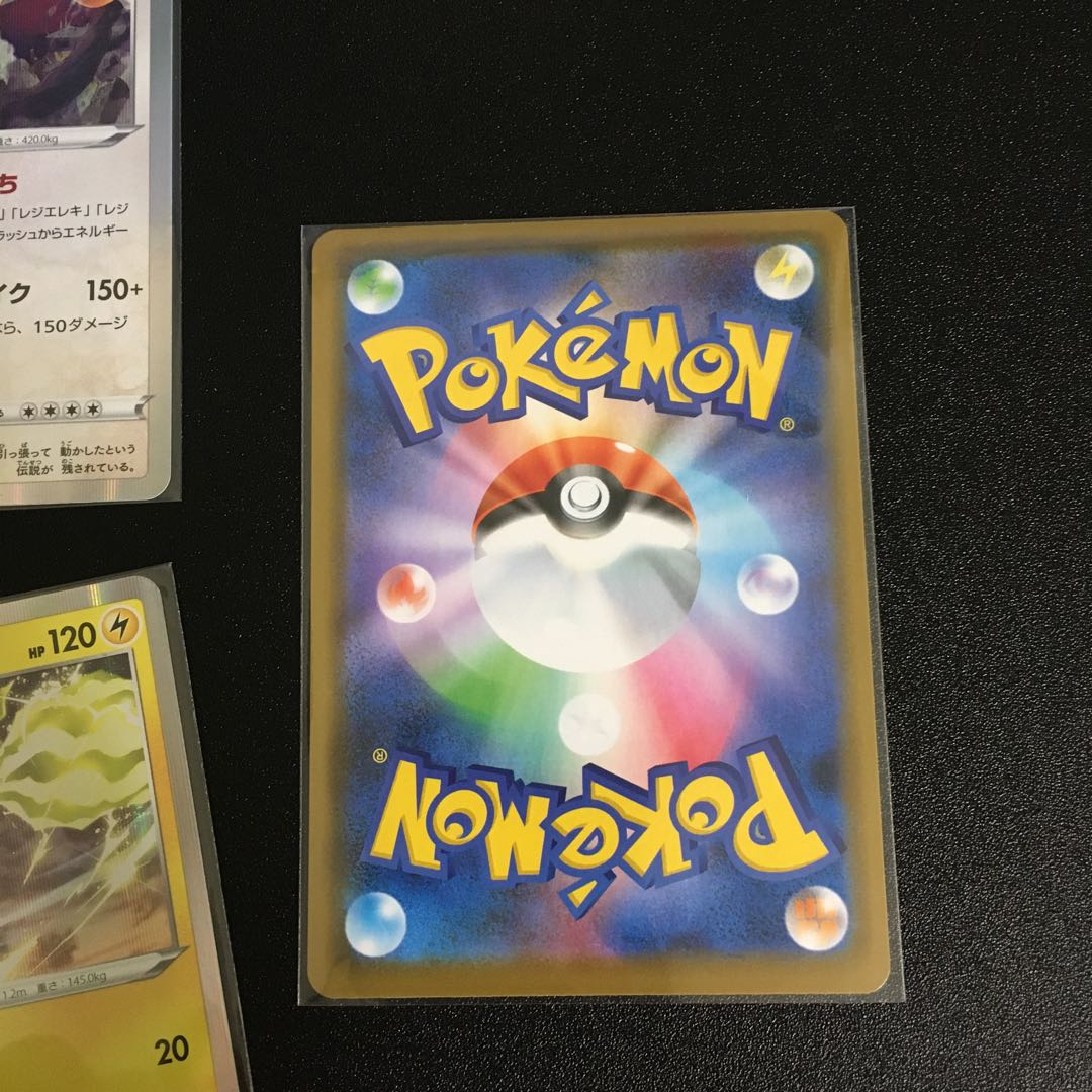 Regigigas, Regielecchi, Regidrago set