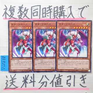 Discount on shipping when you purchase multiple items at the same time! Santa Claws Normal x Set of 3