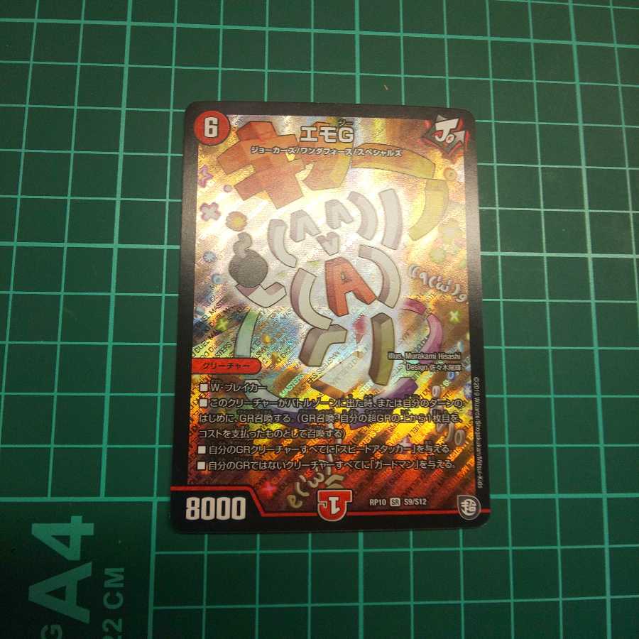 専用 確認用画像