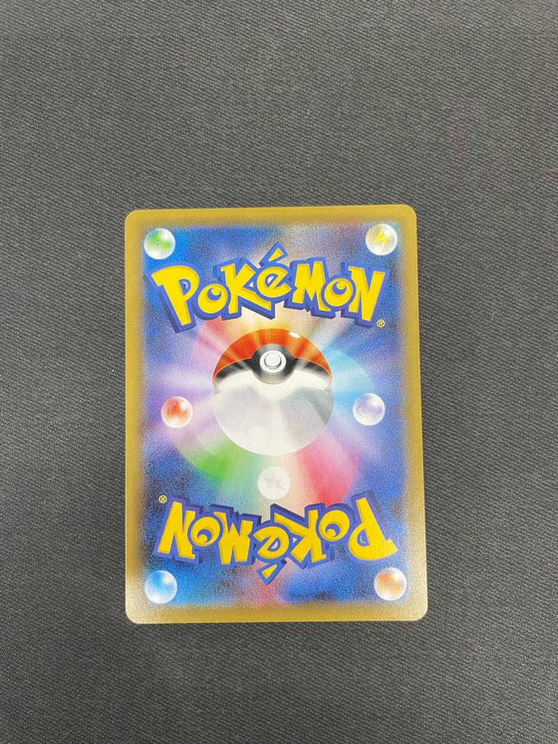 BlazikenVMAX SA 086/070