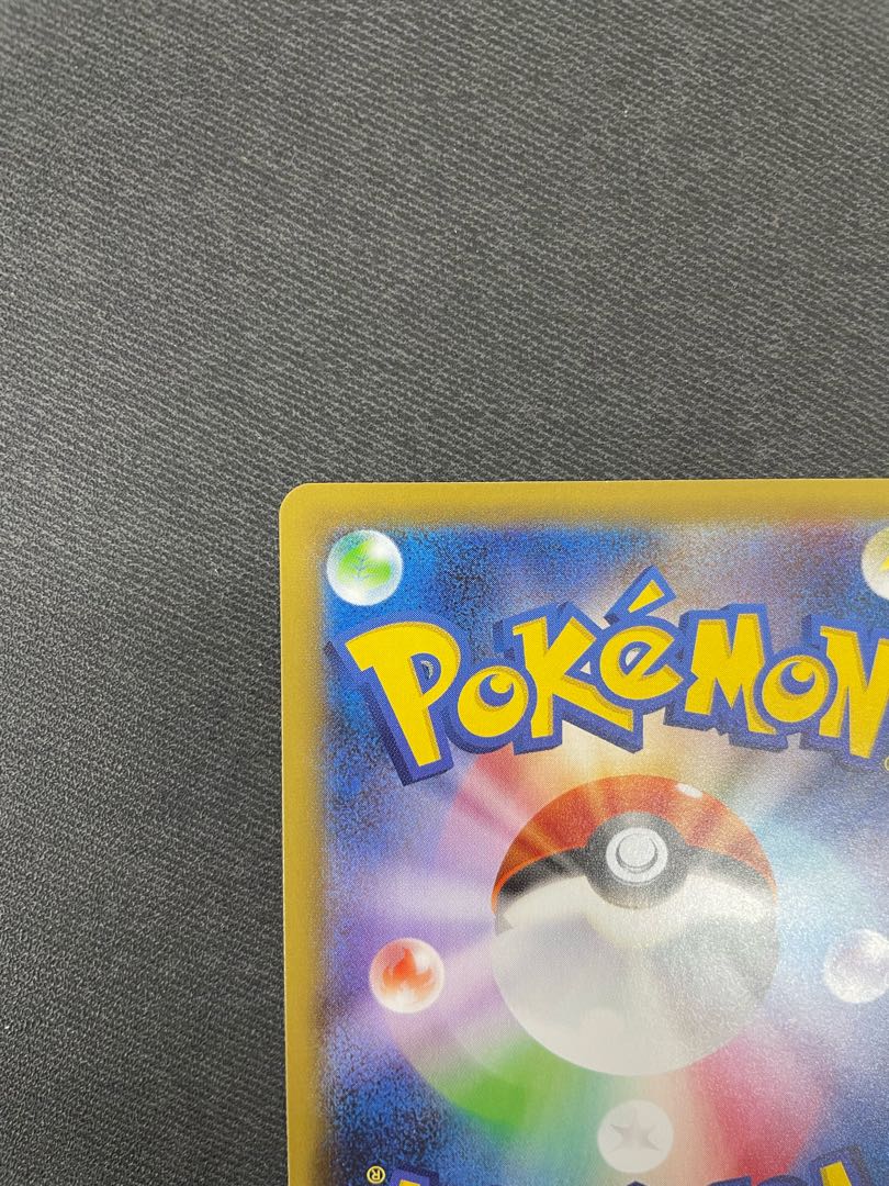 BlazikenVMAX SA 086/070