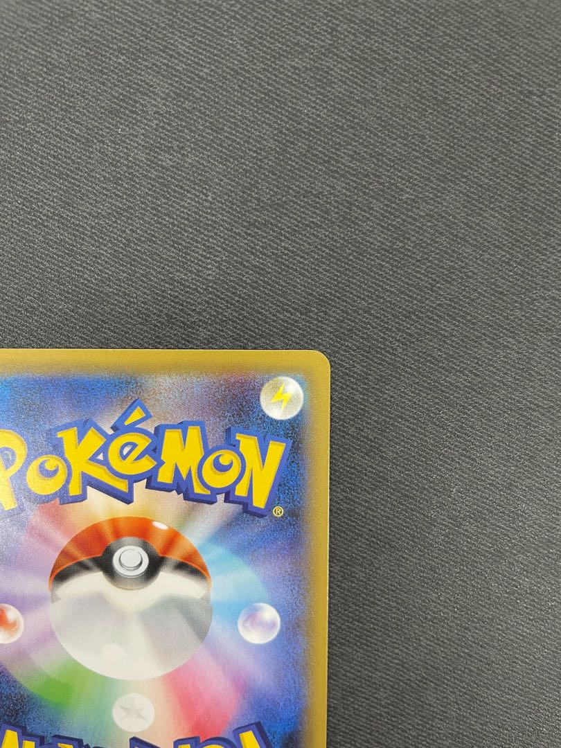 BlazikenVMAX SA 086/070