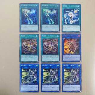 Flash Activation-Engage Super Rare JP041, etc.