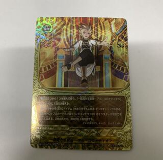 アルコロナティオン